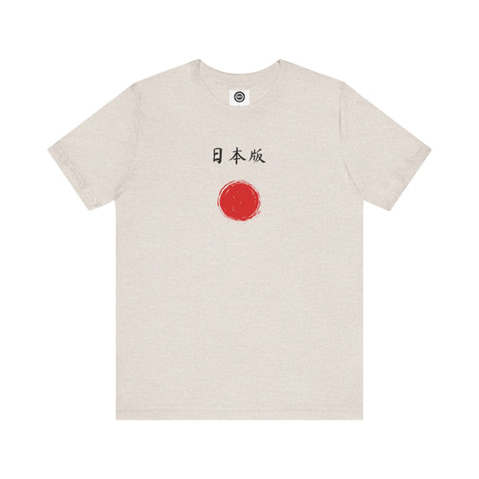 Official Japan Jersey Short Sleeve Tee