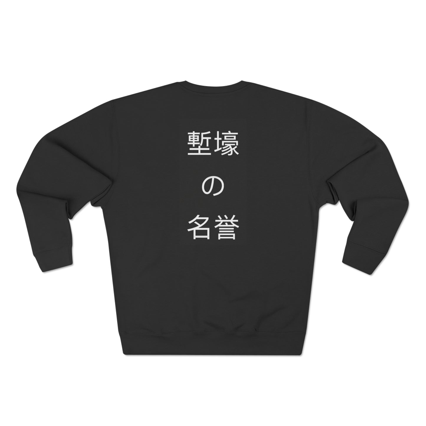 Honor amongst Samurai Unisex Crewneck Sweatshirt