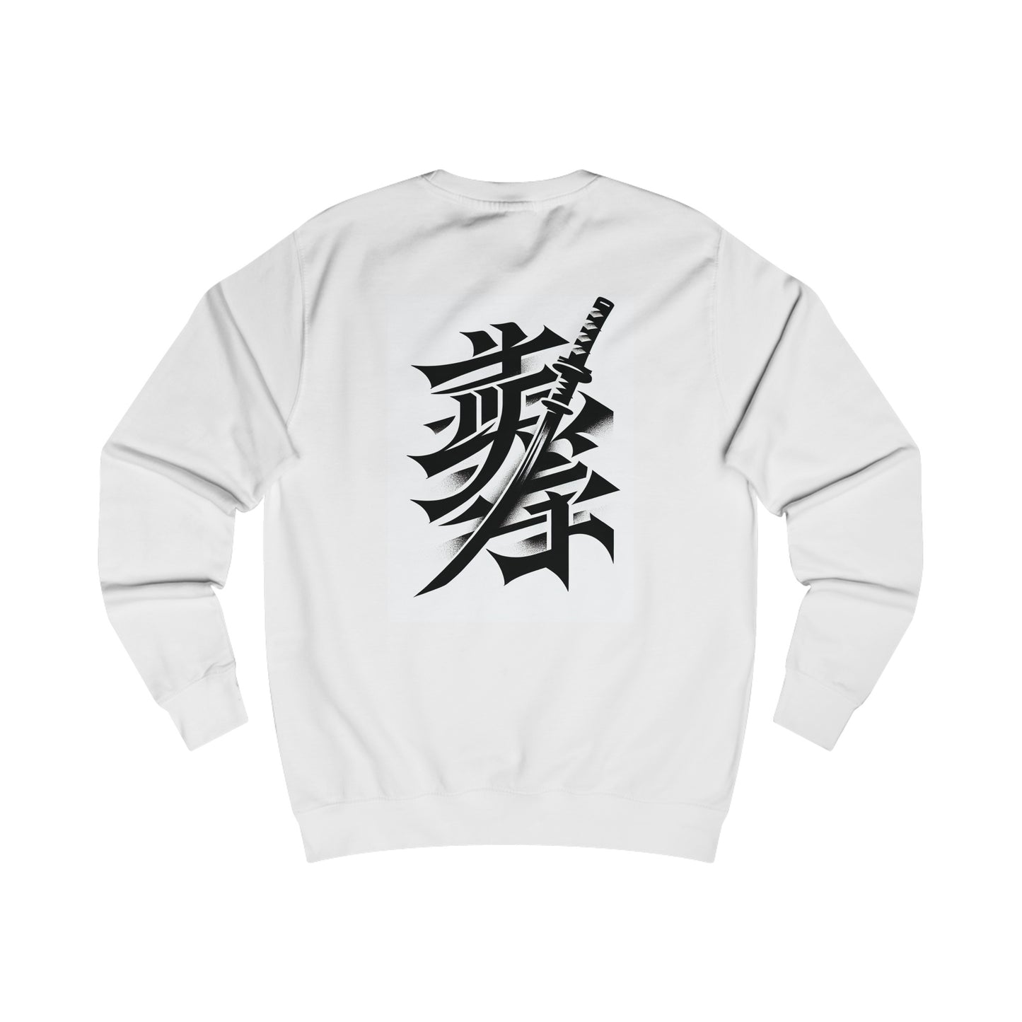 Bushidō (Way of Warrior) Sweatshirt