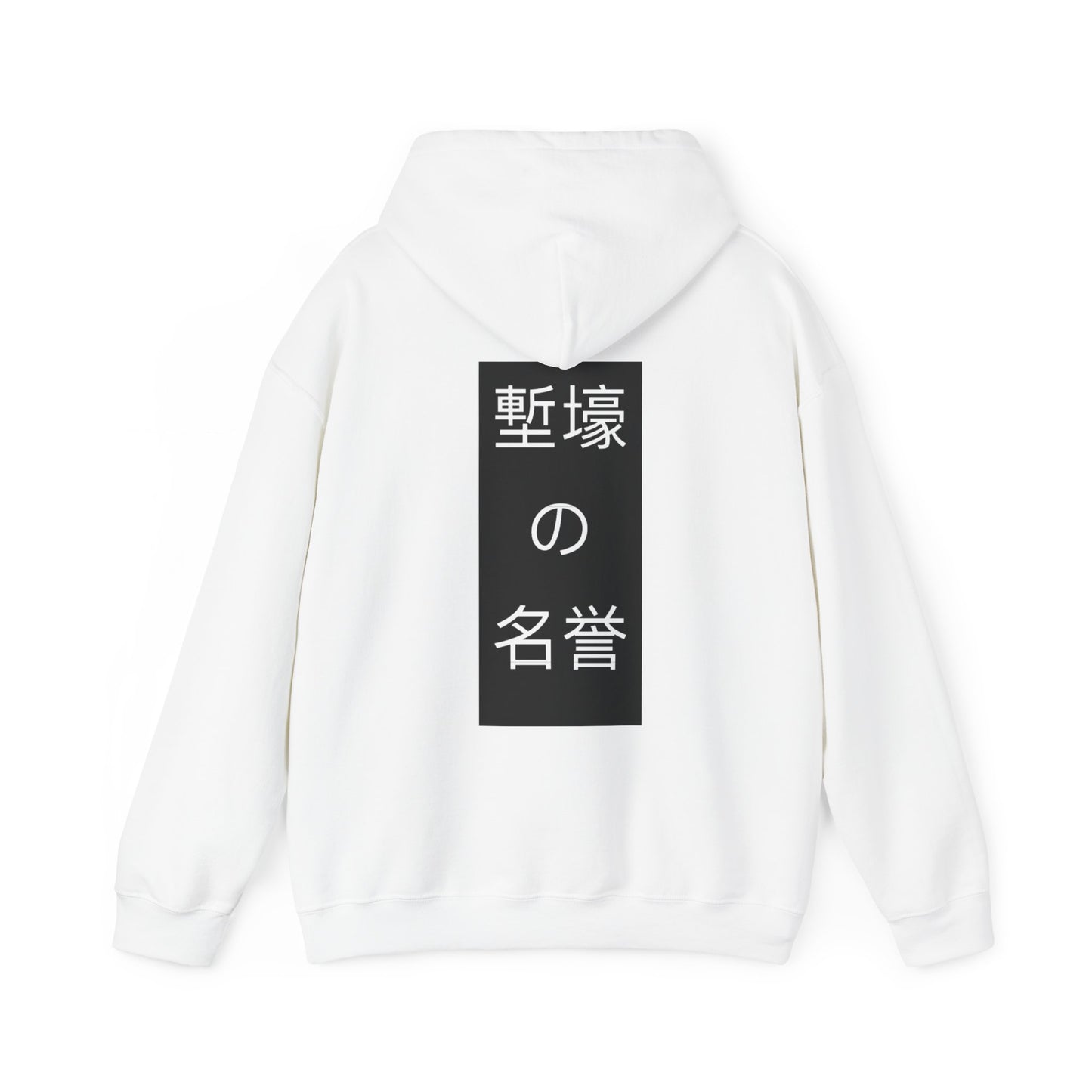 Paid Heavy Blend™ Hooded Sweatshirt (Japanese Edition)