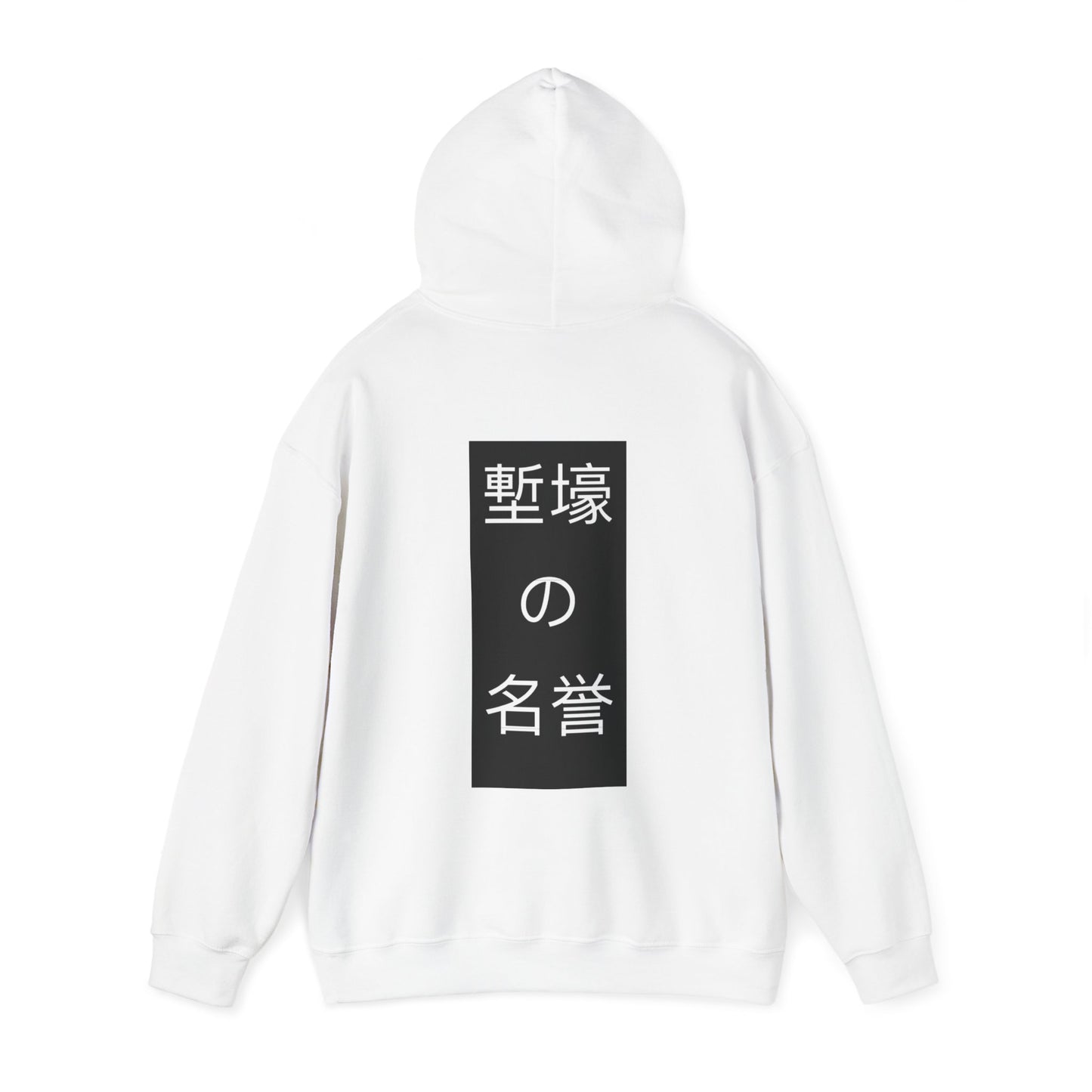 Paid Heavy Blend™ Hooded Sweatshirt