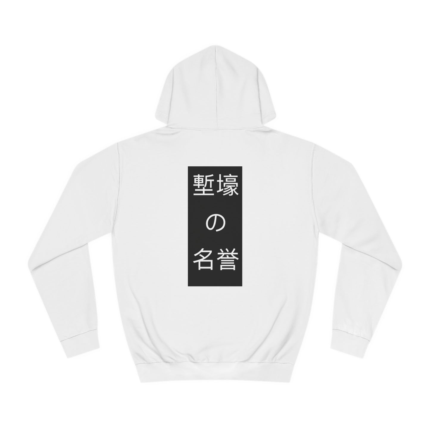 Women’s Alignment Hoodie