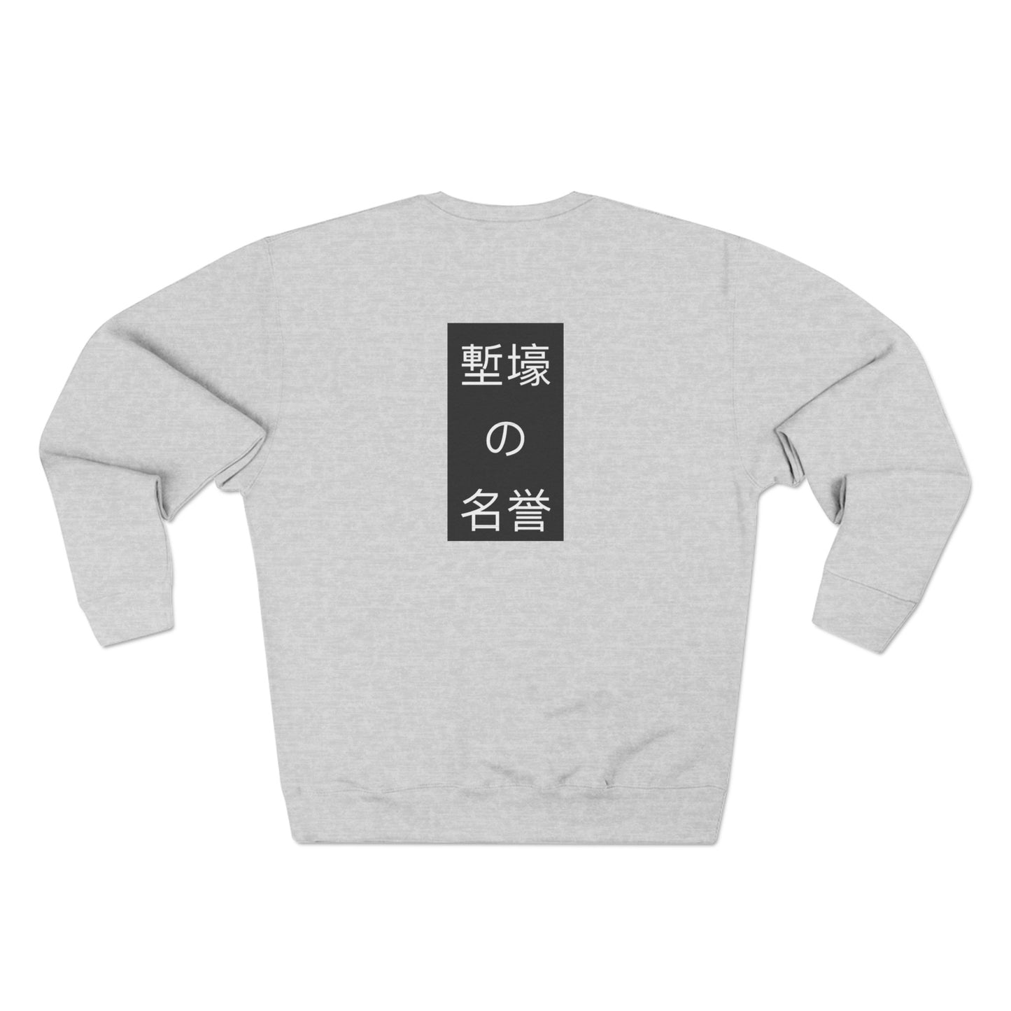 Honor amongst Samurai Unisex Crewneck Sweatshirt