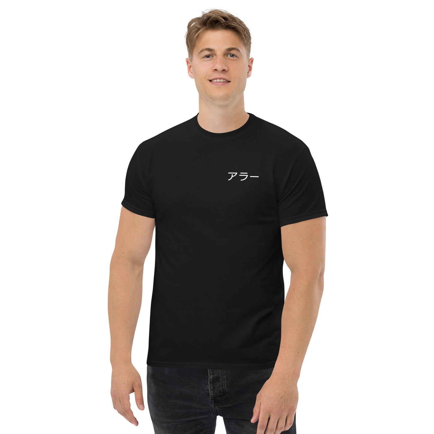 Men's Trust in God classic tee