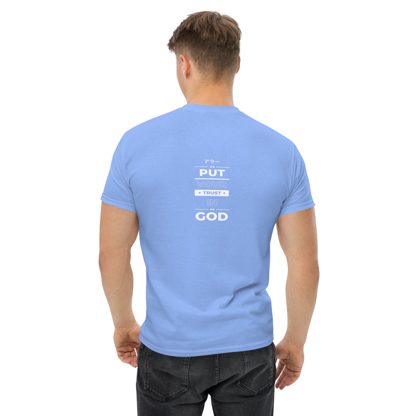 Men's Trust in God classic tee