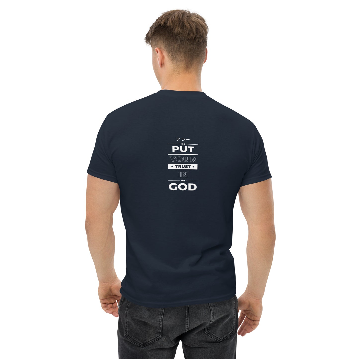 Men's Trust in God classic tee