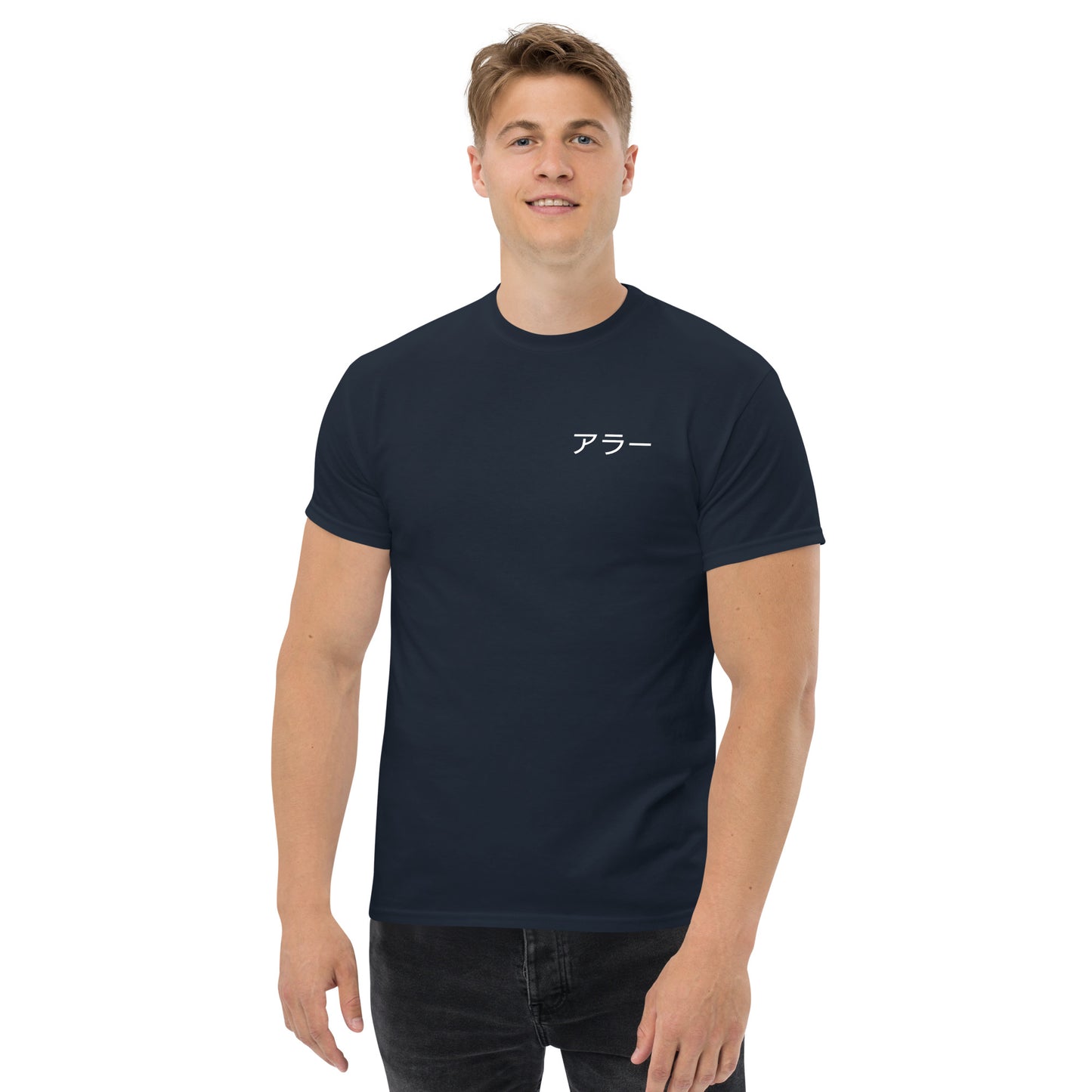 Men's Trust in God classic tee