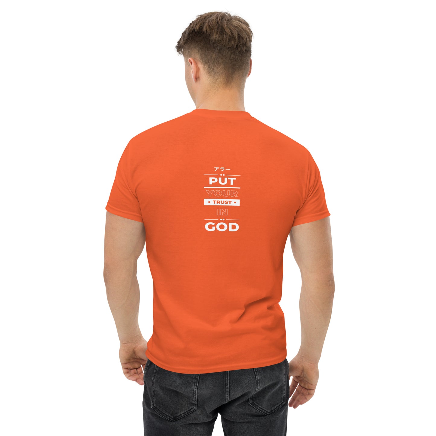 Men's Trust in God classic tee