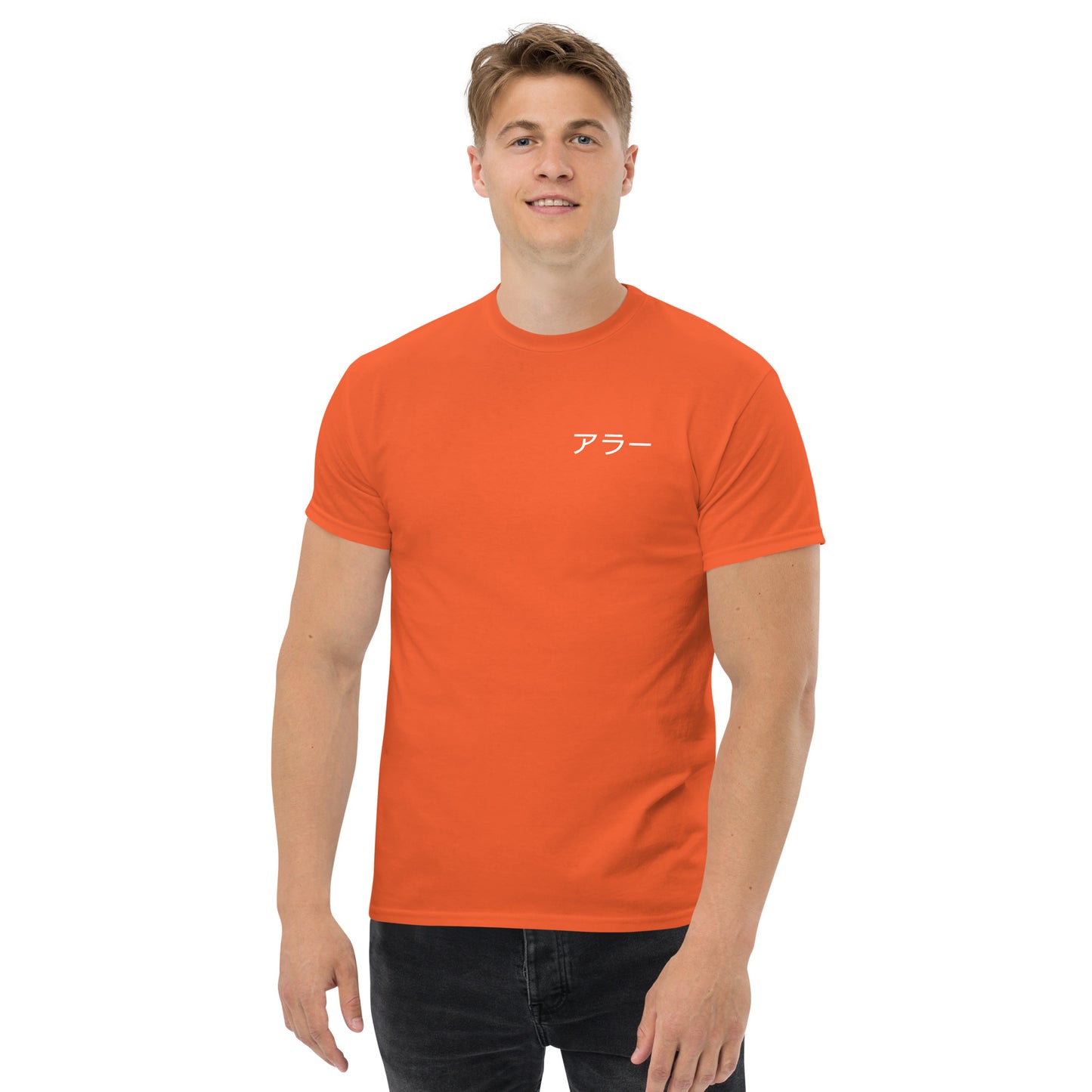 Men's Trust in God classic tee