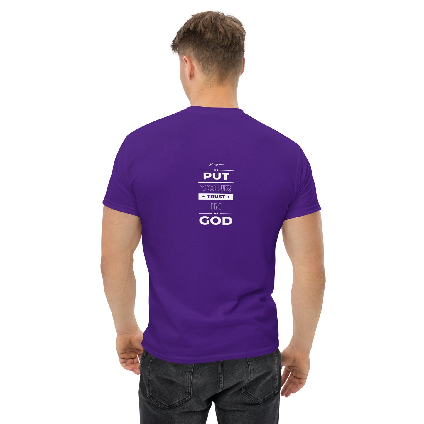 Men's Trust in God classic tee