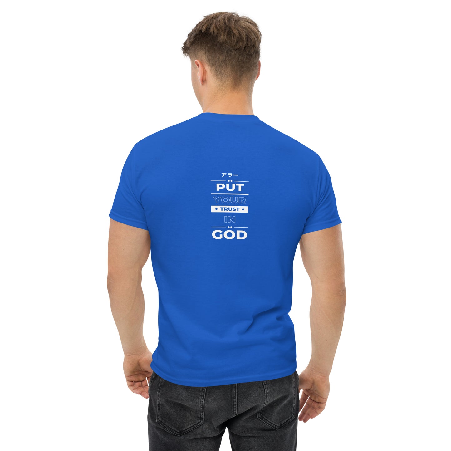 Men's Trust in God classic tee