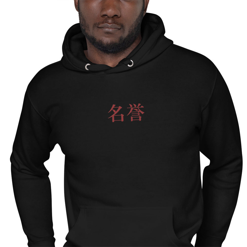 Men’s Premium Honor in the Trenches Hoodie